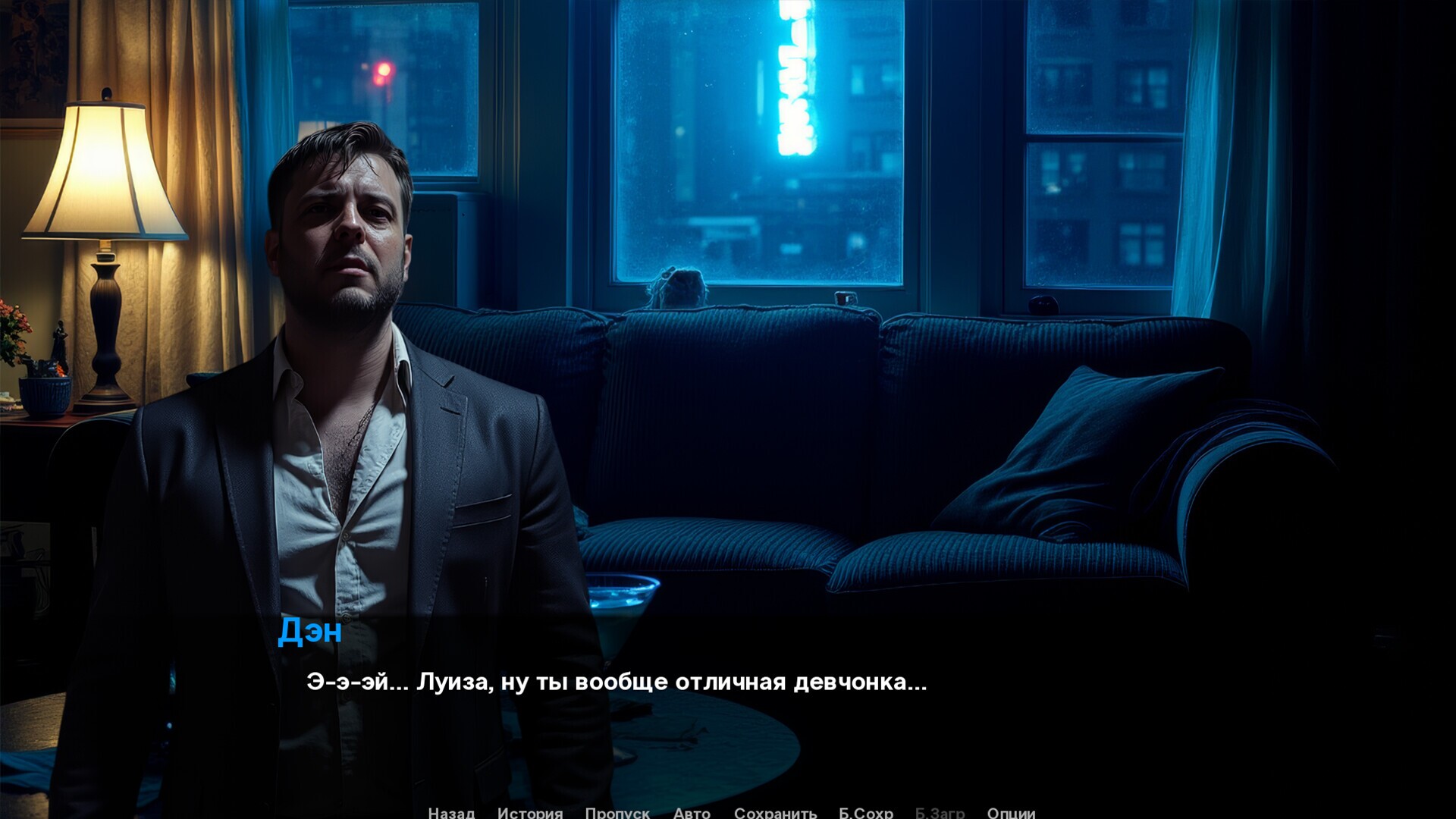 QUIET DAN – PC