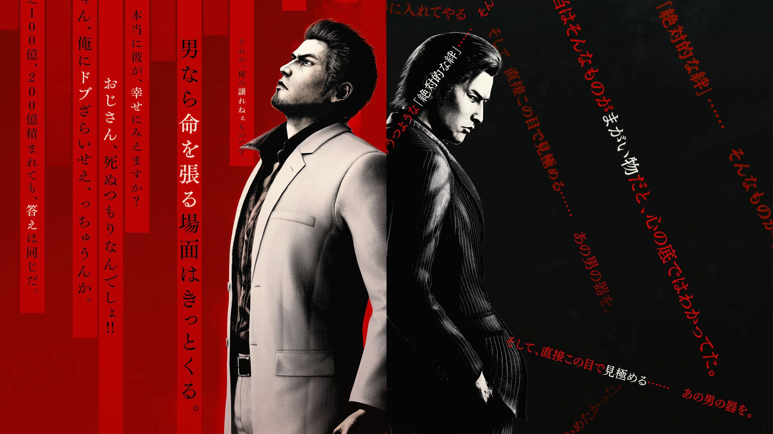 Yakuza Kiwami 3 & Dark Ties – PC, Nintendo Switch